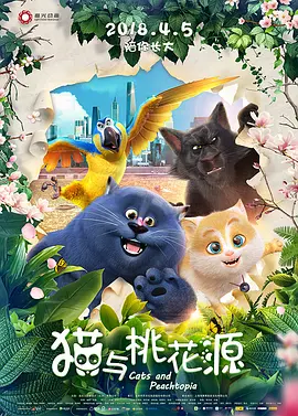 无法忍受的爱